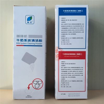 Professionele zuiveringsmiddel melk systeem schoonmaakpoeder voor automatische koffiemachine 10g * 5zak